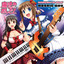 Maho No Oshigoto Albumcover