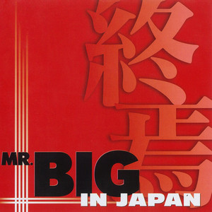 In Japan album