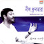 Neel Dhrubatara Albumcover