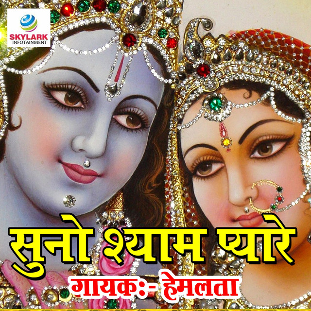 Hemlata Photo