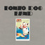 Let's Make Up and Be Friendly cover