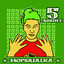 5 Sormee Albumcover
