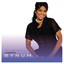 The Very Best of Juanita Bynum cover