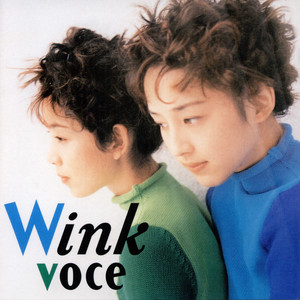 voce cover