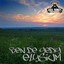 Elysium Albumcover