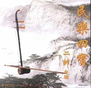 Cao Yurong