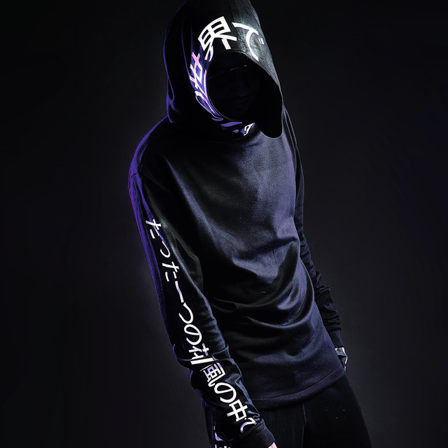 Skan & Krale No Glory Lyrics