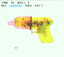 Fonk da World cover