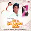 Kisi Se Dil Lagake Dekho (Original Motion Picture Soundtrack) Albumcover