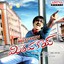 Mirapakay (Original Motion Picture Soundtrack) Albumcover