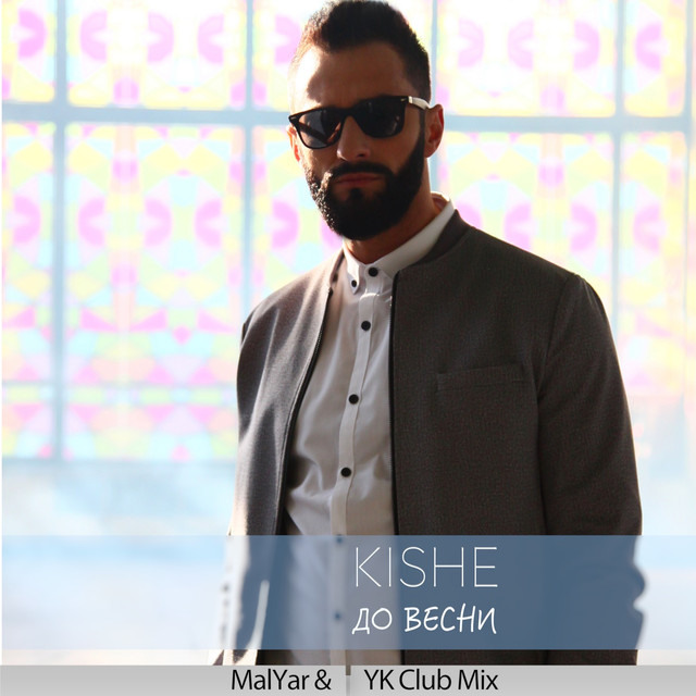Kishe Photo