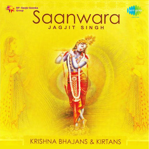 Saanwara cover