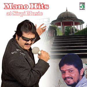 Mano Hits at Sirpi Music album