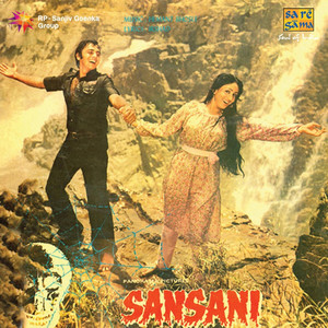 Sansani (Original Motion Picture Soundtrack) album