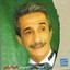 Best of Emad Raam - Persian Music Albumcover