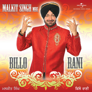 Billo Rani - Malkit Singh album