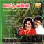 Kattu Malli Albumcover