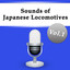 Sounds of Japanese Locomotives Vol.1 Albumcover
