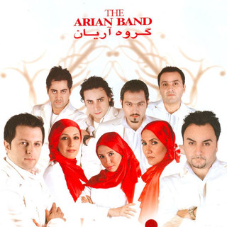 The Arian Band Photo