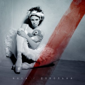 Довольна Albumcover