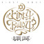 Alma Libre Albumcover