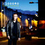 Chansons ordinaires cover