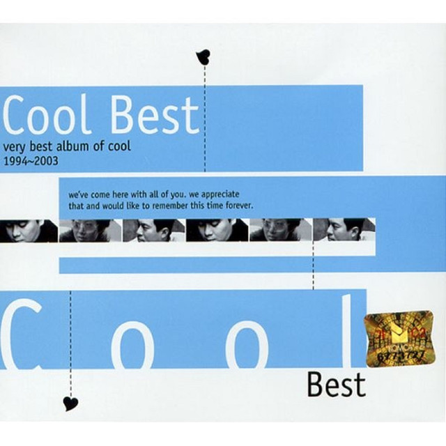 Cool Best cover