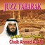 Juzz Tabarak (Quran - Coran - Récitation Coranique) Albumcover