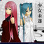 Shoujo Misui Albumcover