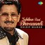 Sahiban Bani Bharawandi Albumcover