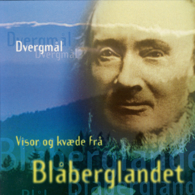 Dvergmål Photo