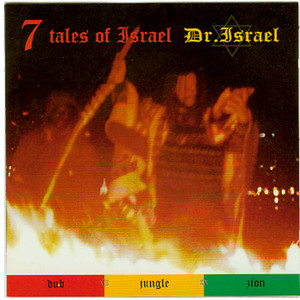 7 Tales of Israel cover