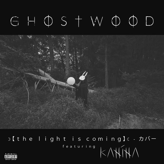 Ghostwood Photo