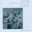 In Winter Light: Music for Guitar and Flute by John Buckley Albumcover
