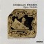 Coşkun Erdem Ile Oyun Havaları Albumcover