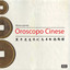 Oroscopo Cinese Albumcover