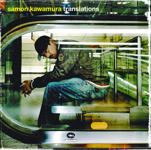 Intro cover