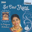 Sri Devi Yagna – Vol 3 & Vol 4 – Dr. Nithyasree Mahadevan Albumcover