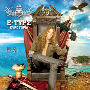 Eurotopia album