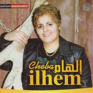 Cheba Ilhem