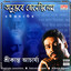 Anubhabe Jenechilem Albumcover