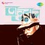 Antaraal (Original Motion Picture Soundtrack) Albumcover