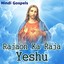 Rajaon Ka Raja Yeshu Albumcover
