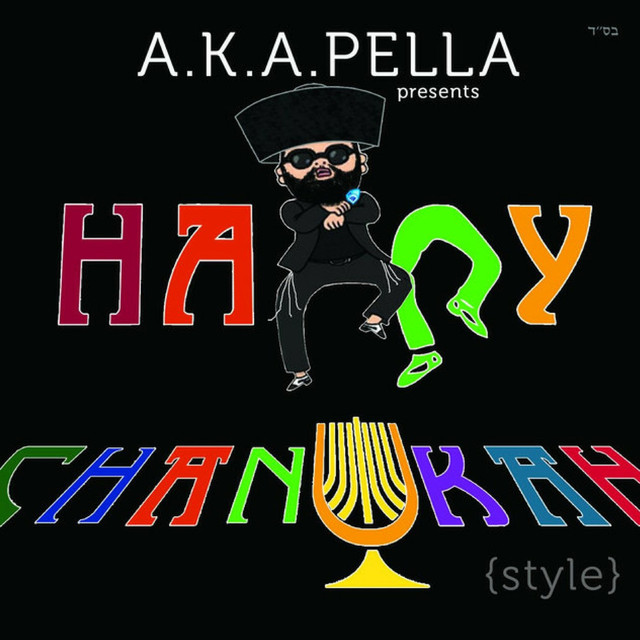 a.k.a. pella Photo
