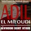 Aâwnouni Bghit Ntoub Albumcover