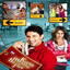 Kuchh Meetha Ho Jaye (Original Motion Picture Soundtrack) cover