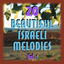 20 Beautiful Israeli Melodies (Vol. 1) Albumcover