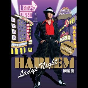 Lady's Night cover