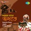 Sukumar Royer Jagate Prodip Ghosh Albumcover