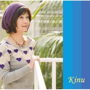 Kinue Shima